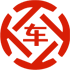 饶阳昇腾云汽车抵押贷款公司 